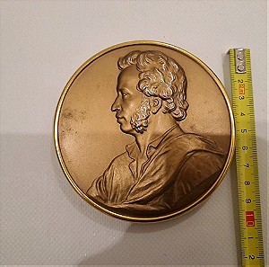 Συλλεκτικό μετάλλιο
