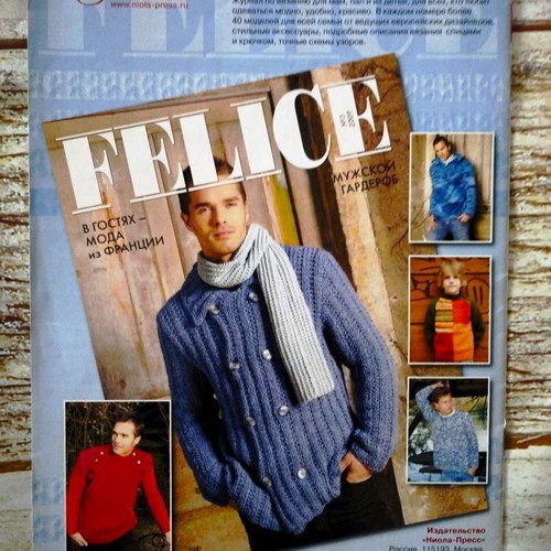 Knitting Magazine *КРЮЧОК* 4 new, in Russian