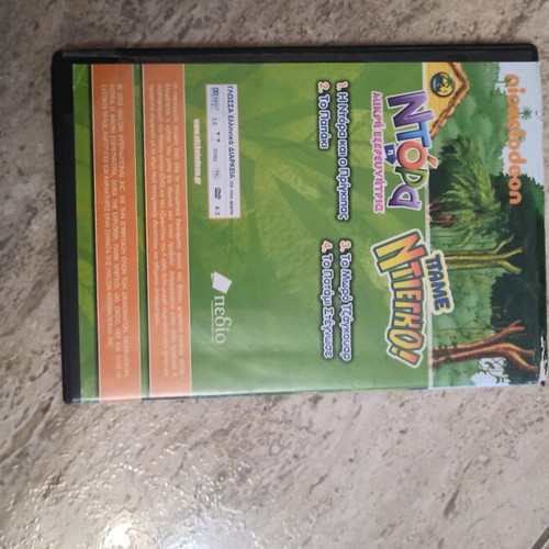 Dora DVDs dubbed used, set of 30