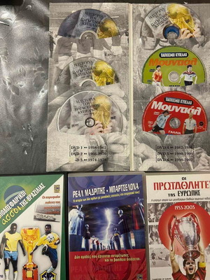 Спортен DVD нов, история на Световното първенство и футболни легенди
