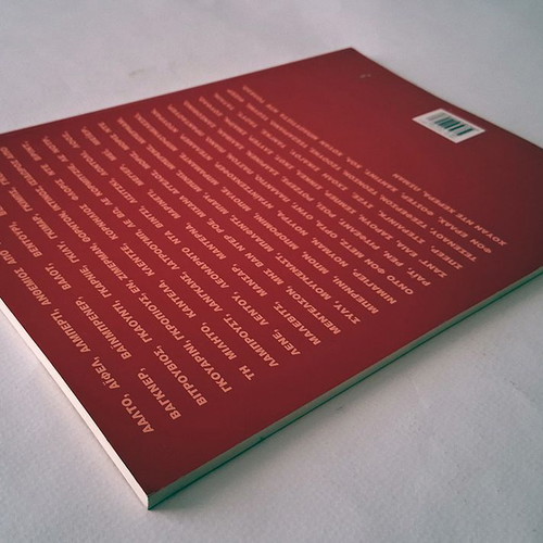 History of Architecture book used, from antiquity to today