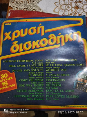 Collectible records used with old foreign songs