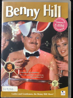 Benny Hill DVD part VI used, comedy with subtitles