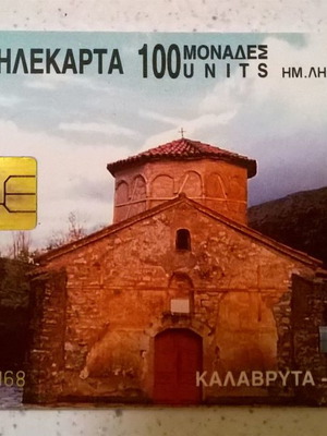 Telecard used Kalavryta 350000 units 09/97