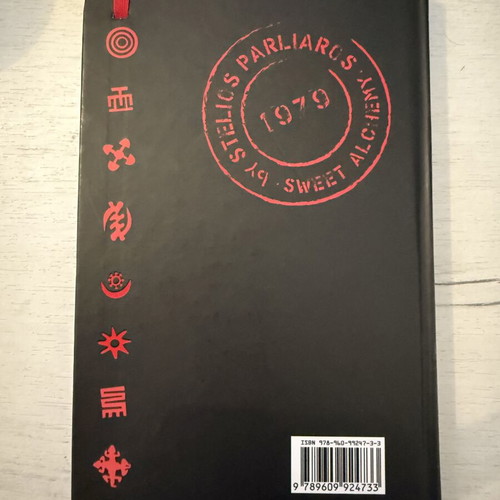 Stelios Parliaros Glykes Simeioseis book like new, hobby