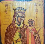 Religious icon like new