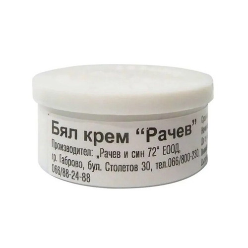White cream Rachev new for skin problems, 55 g