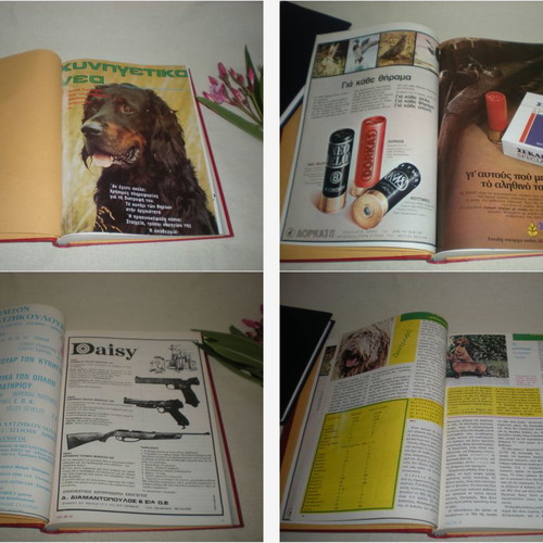 Kynigetika Nea 1983 used, 8 bound magazine issues