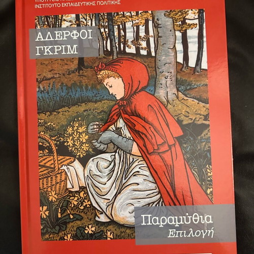 Children's fairy tales like new