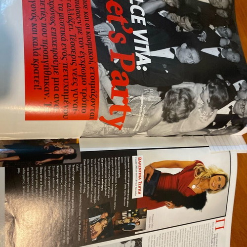 People Magazine 2004 used
