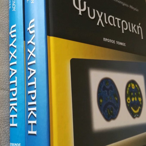 Psychiatry used, 2 volumes
