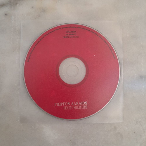 Giorgos Alkaios Ichoi Siopis CD used, laiko pop album