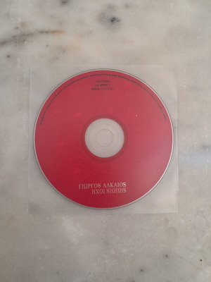 Giorgos Alkaios Ichoi Siopis CD used, laiko pop album