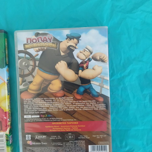 Popeye The Shipwreck and Hansel & Gretel DVD set like new, dubbed