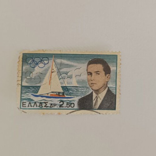 Collectible Greece 1960 Stamp Sailing Dragon used, like new
