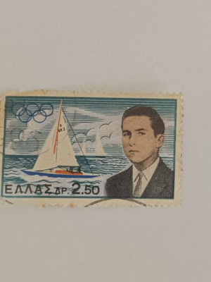 Collectible Greece 1960 Stamp Sailing Dragon used, like new