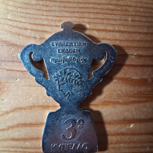 Olympiacos 3rd Cup Collectible Miniature 1951-1952 used