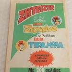 Tiramola 540 comic like new