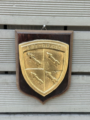Collectible DYT VELOS Shield with Embossed Metal Emblem used
