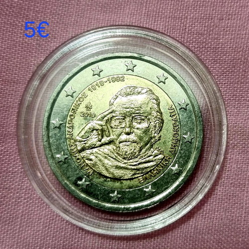 Greek collectible 2€ coins like new