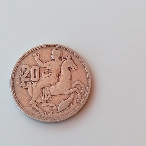 Greek coin with King Konstantinos 1960