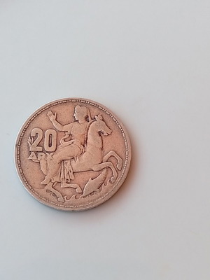 Greek coin with King Konstantinos 1960