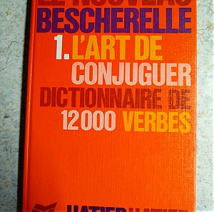 Βιβλίο εκμάθησης γαλλικών