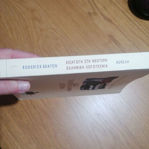 Introduction to Modern Greek Literature like new