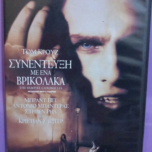 Interview with a Vampire DVD like new, subtitles
