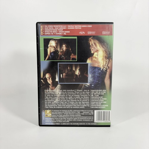 Deception DVD used with Greek subtitles