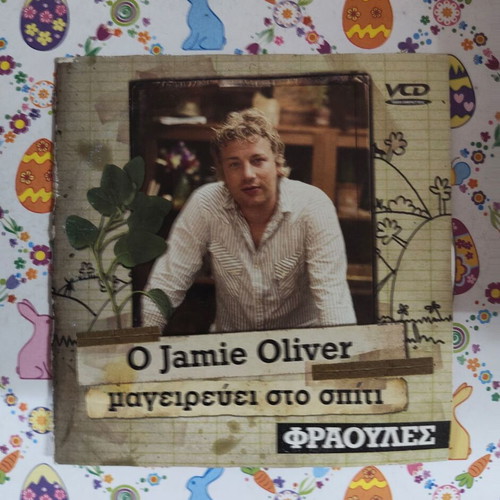 Jamie Oliver Cooking at Home Strawberries DVD used, subtitles