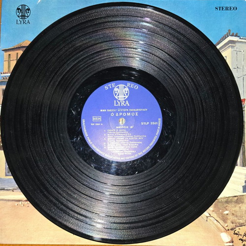 Giannis Poulopoulos classic vinyls pack of 3, Lyra