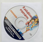 The Steadfast Tin Soldier DVD new, dubbed