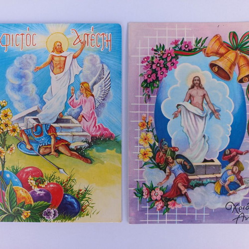 Set of 15 vintage Easter postcards from the 70s, new