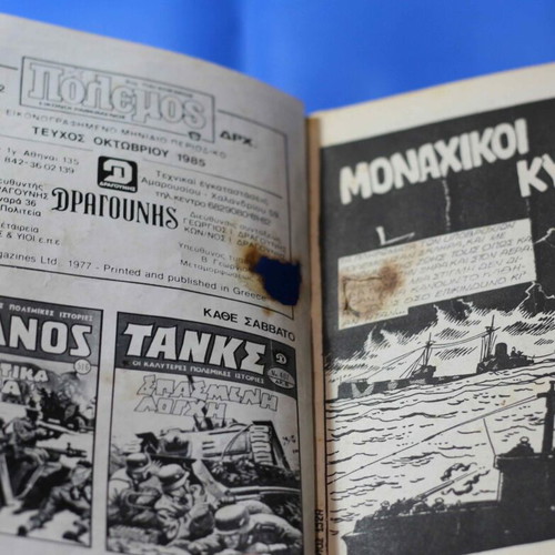Polemos Issue 152 used comic