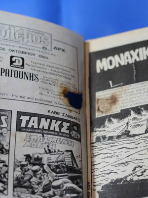 Polemos Issue 152 used comic