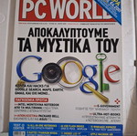 PC World issue 40 May 2008 like new