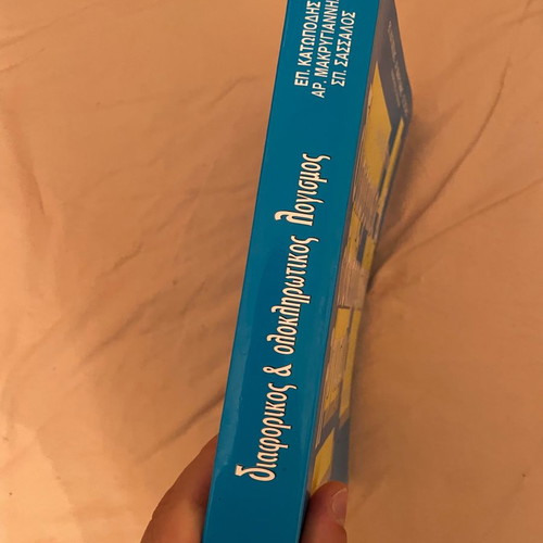 Mathematics I Differential & Integral Calculus new