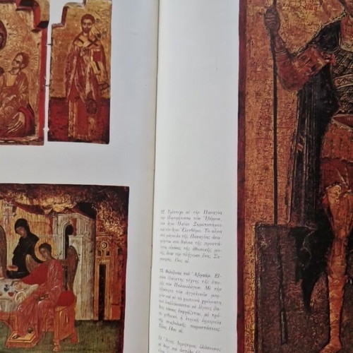 The Greek Museums book like new, Greek language