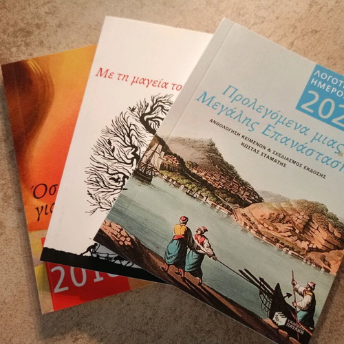 Literary diary 2018-2019-2020 like new, pocket size