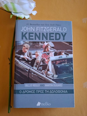 The Road to Dallas book new