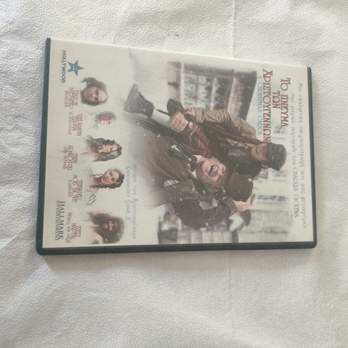 Children's DVD set 4 pieces new