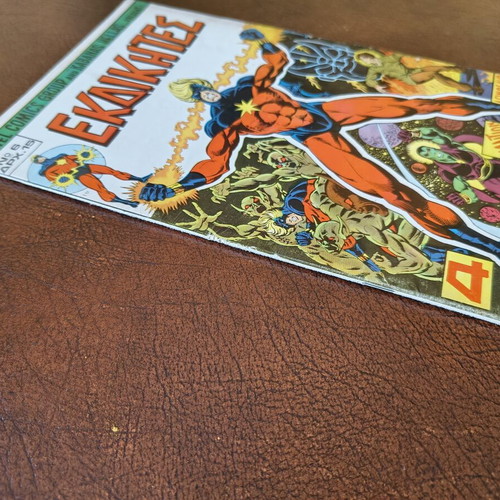 Marvel Kabanas Ekdikites comic book issue 6