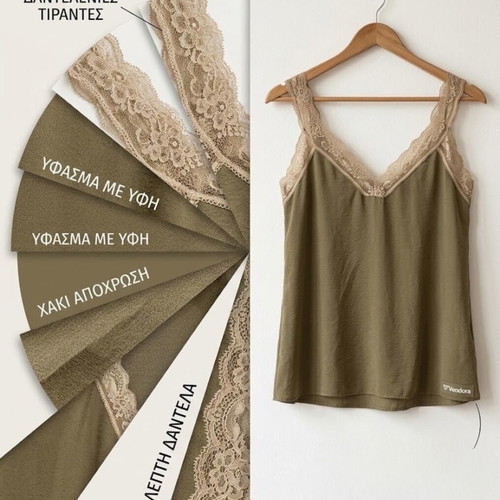 Women's khaki top blouse with lace straps and ruched back
