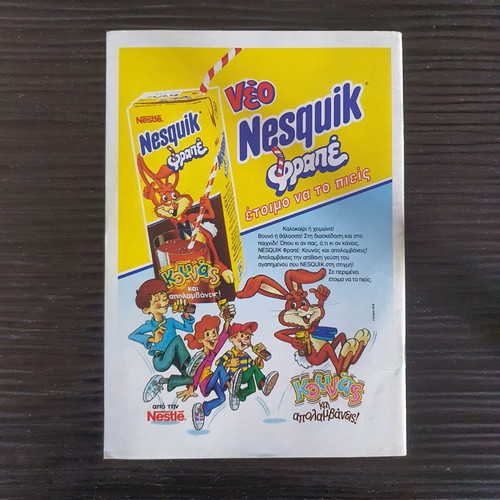 Happy Stories Disney Issue 61 comic book used, Greek