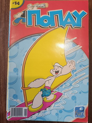 Popeye #14 comic used, FunMedia edition