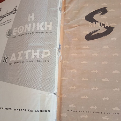 Eikones magazine used, volumes 1-26