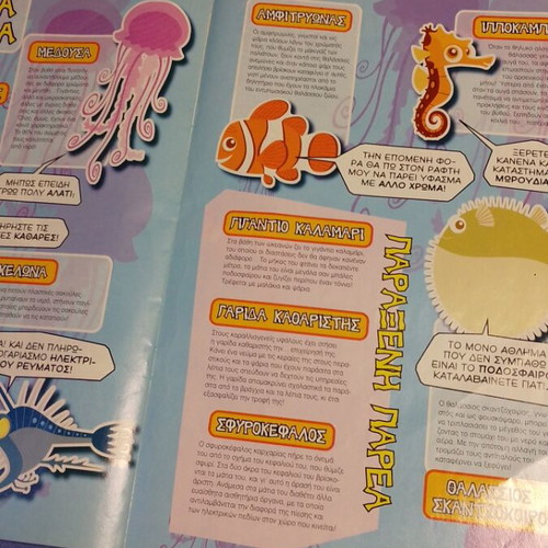 Nemo magazine used, 2004, 50 pages