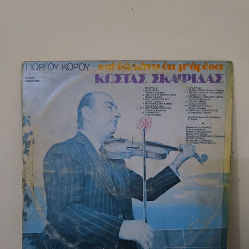 Records used, pack of 3, laiko