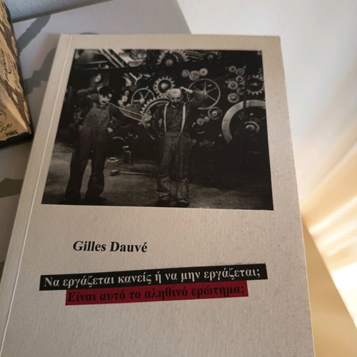 Na ergazetai kaneis i na min ergazetai like new, by Zyl Ntove, asymmetri apeili editions